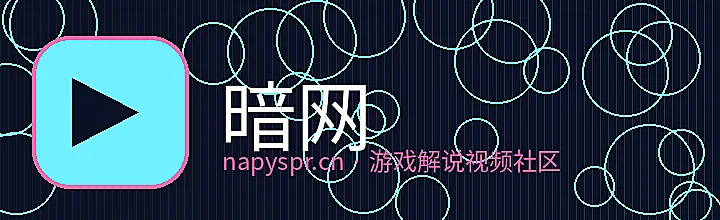 暗网